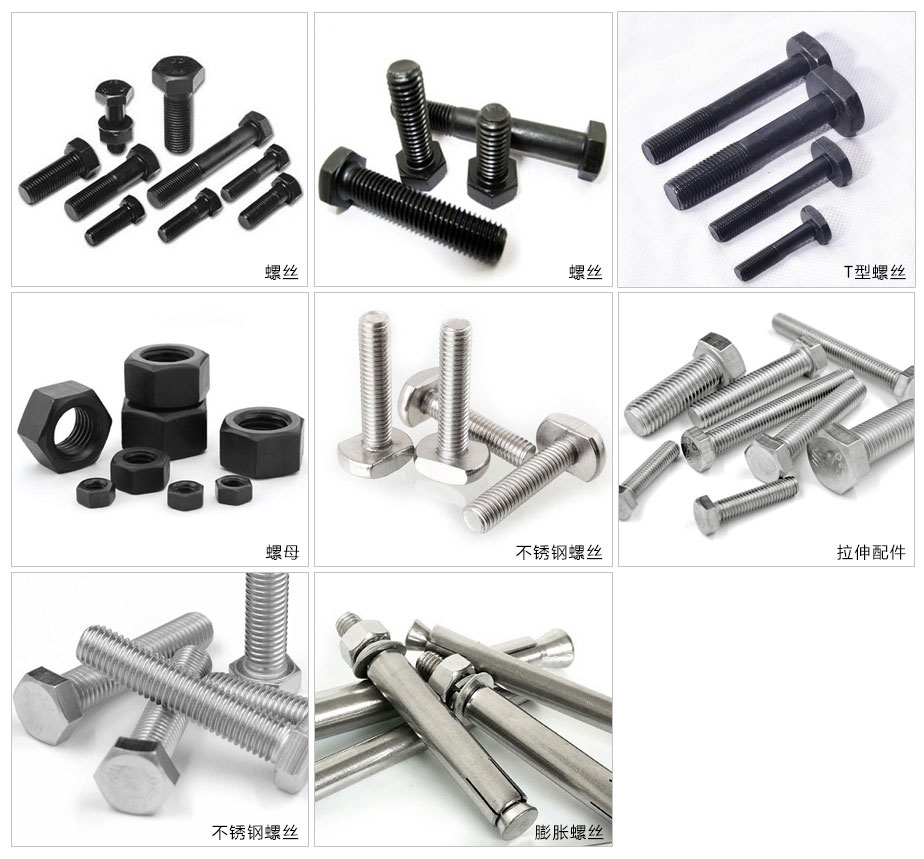 螺丝模具