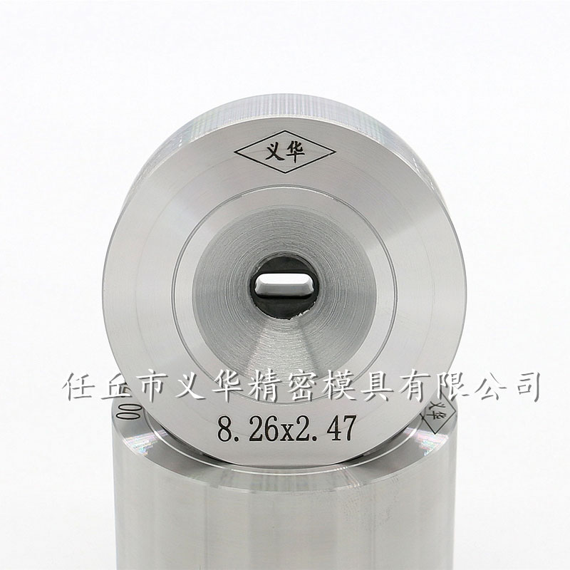 8Type-C聚晶异形模具